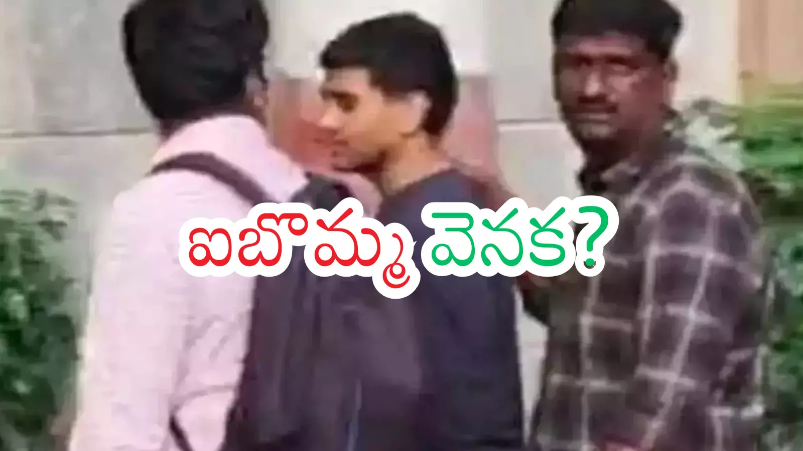 “Immadhi Ravi being arrested by Hyderabad cyber crime police” “Immadhi Ravi being arrested by Hyderabad cyber crime police”