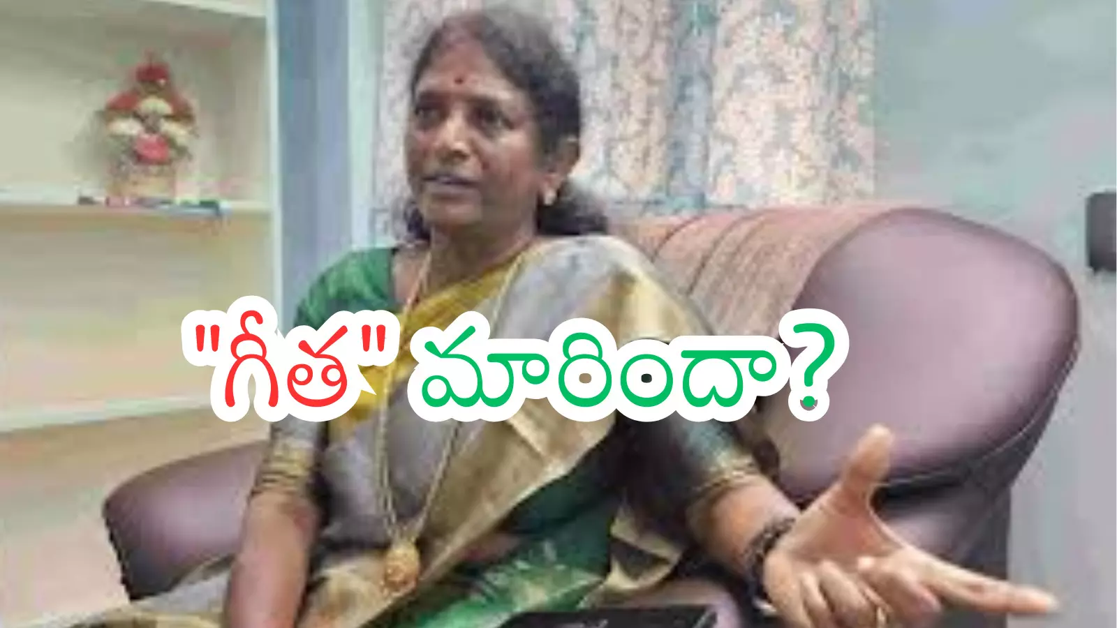 Vanga Geetha : వంగా గీతకు నో ఆప్షన్.. జగన్ అంగీకరించడం లేదా? Vanga Geetha : వంగా గీతకు నో ఆప్షన్.. జగన్ అంగీకరించడం లేదా?