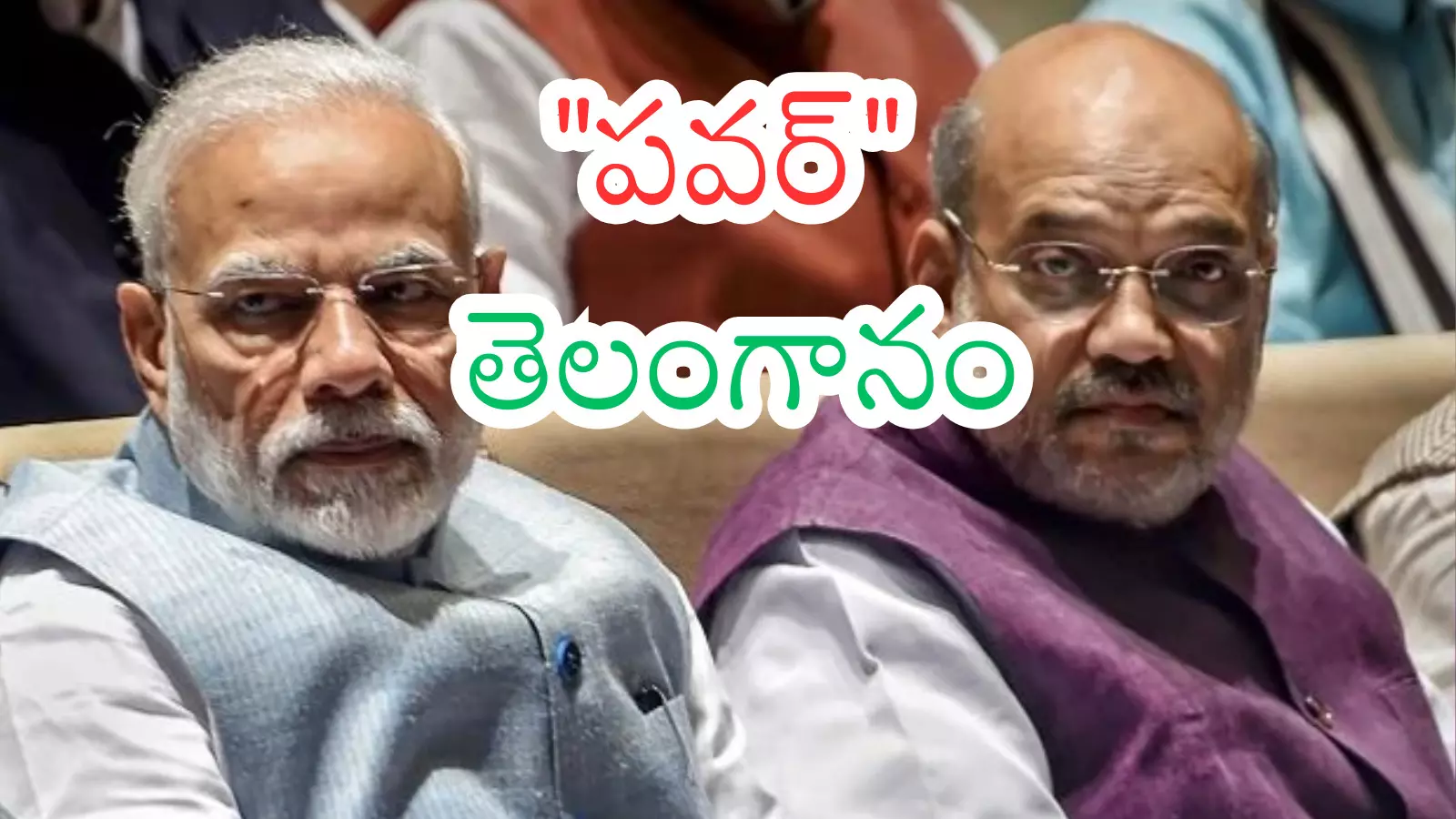 after bihar election results, bjp will increase focus on telangana state in the south after bihar election results, bjp will increase focus on telangana state in the south