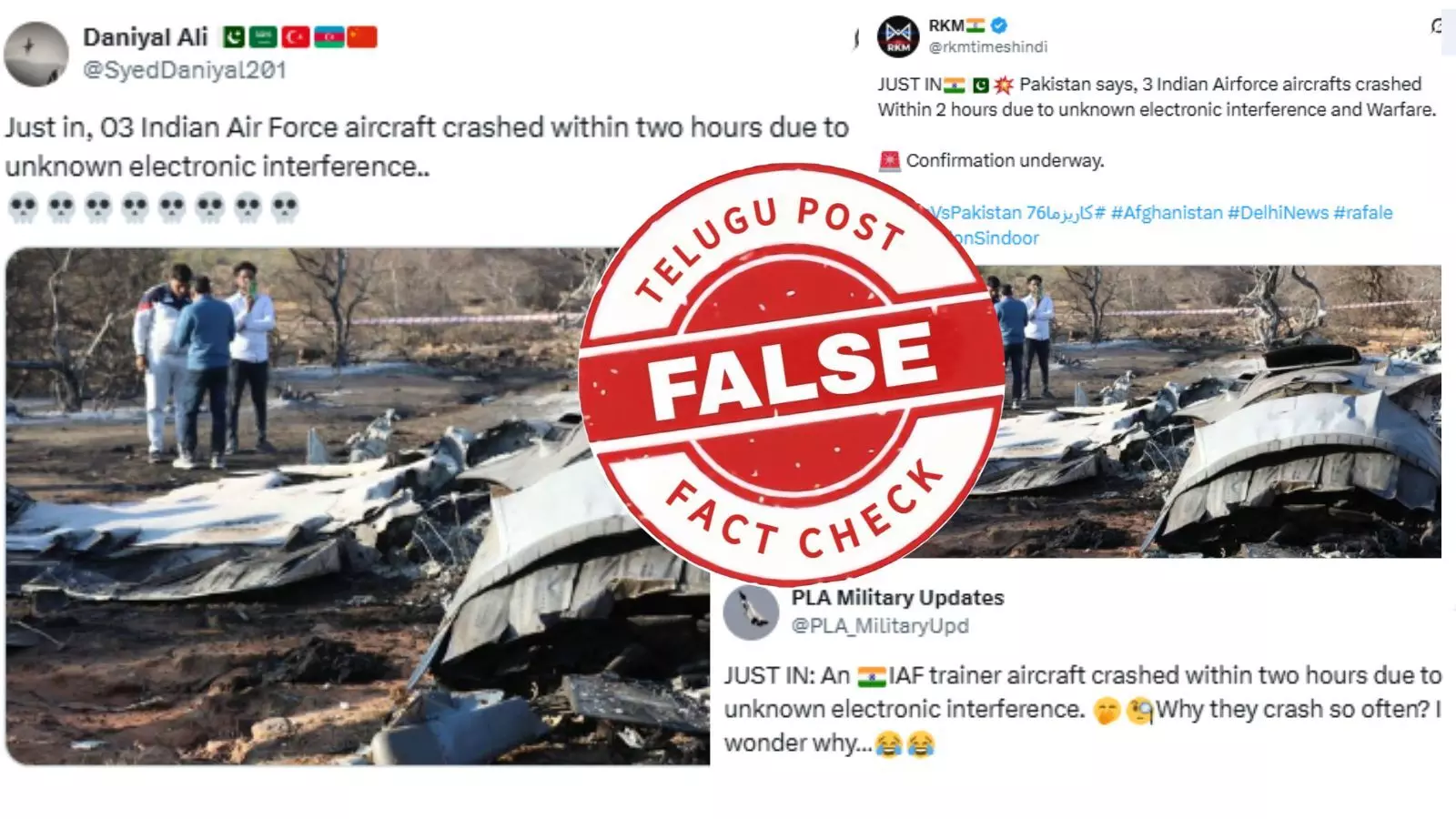 3 இந்திய விமானப்படை விமானங்கள் 2 மணி நேரத்திற்குள் வெடித்து சிதறியதா? 3 இந்திய விமானப்படை விமானங்கள் 2 மணி நேரத்திற்குள் வெடித்து சிதறியதா?