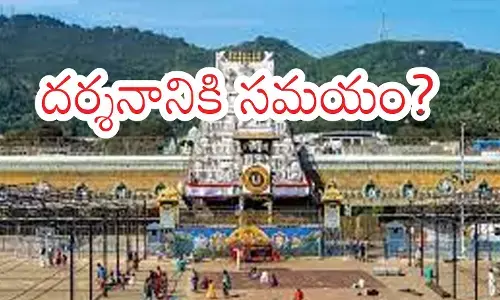 Tirumala : తిరుమలకు వెళ్లే భక్తులకు గుడ్ న్యూస్