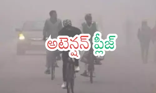 Weather Report : మూడు రోజులు బయటకు రావద్దు.. గడ్డకట్టిపోతారంతే