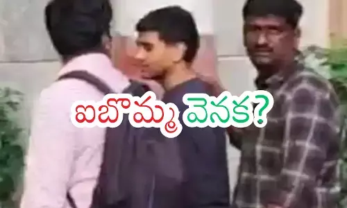“Immadhi Ravi being arrested by Hyderabad cyber crime police”