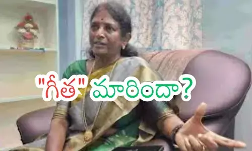 Vanga Geetha : వంగా గీతకు నో ఆప్షన్.. జగన్ అంగీకరించడం లేదా?