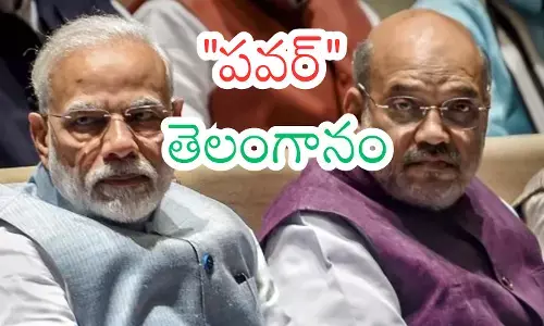 after bihar election results, bjp will increase focus on telangana state in the south