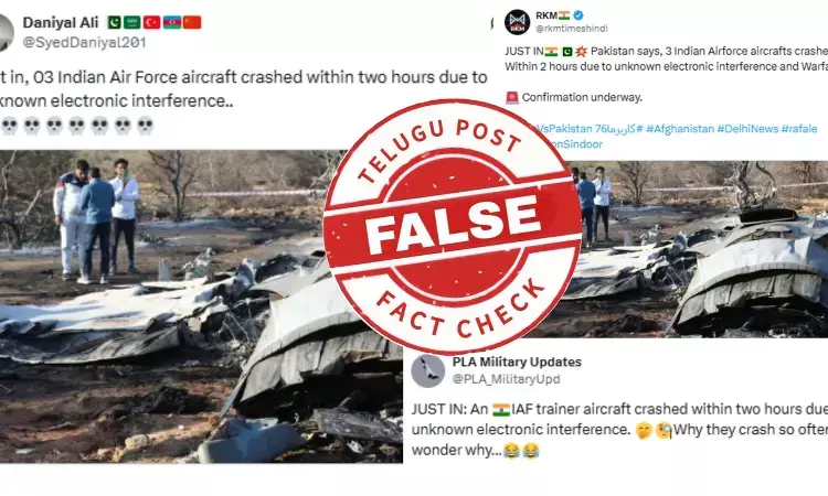 3 இந்திய விமானப்படை விமானங்கள் 2 மணி நேரத்திற்குள் வெடித்து சிதறியதா? 3 இந்திய விமானப்படை விமானங்கள் 2 மணி நேரத்திற்குள் வெடித்து சிதறியதா?