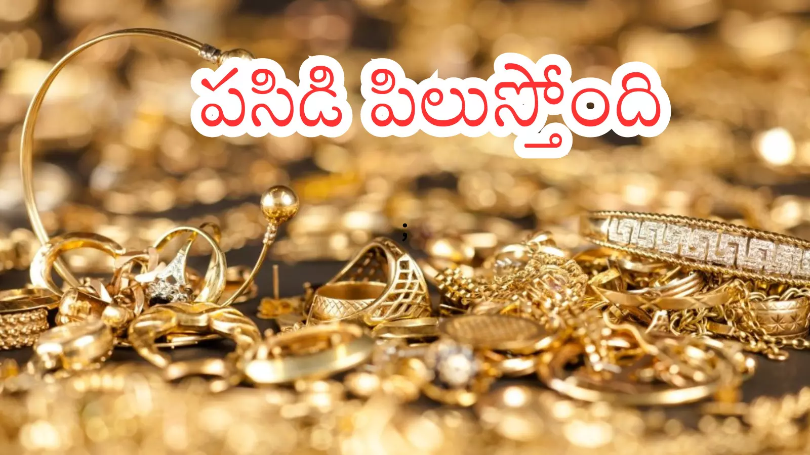 gold prices in the country rose slightly today. silver prices stable gold prices in the country rose slightly today. silver prices stable