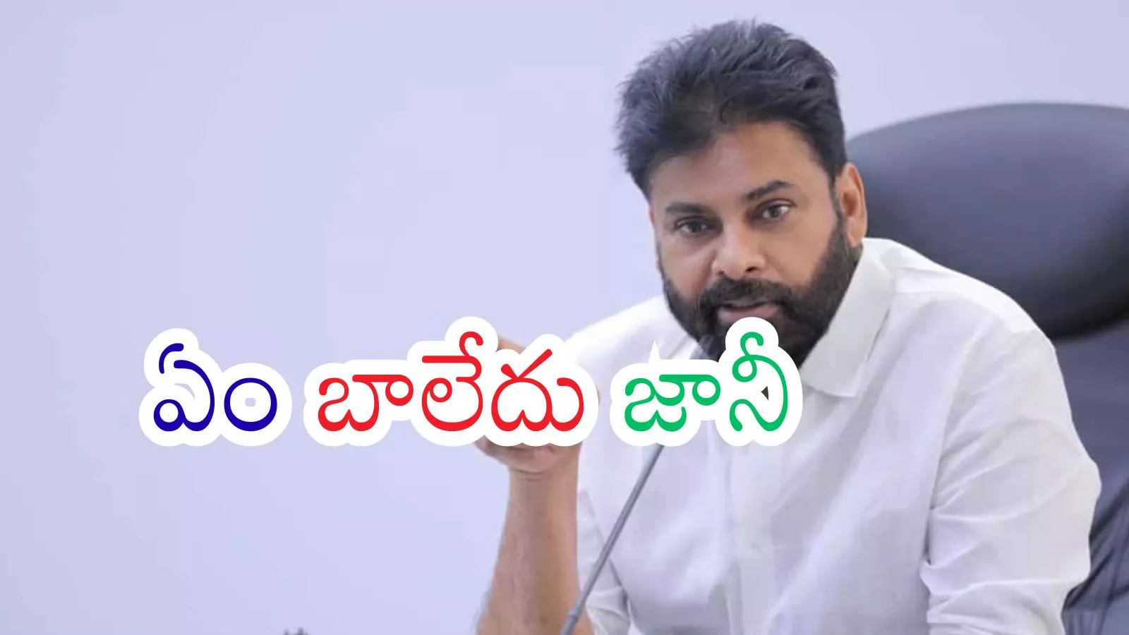 Janasena Party : పవన్ యాక్షన్ లోకి దిగకపోతే ఇక అంతేనట Janasena Party : పవన్ యాక్షన్ లోకి దిగకపోతే ఇక అంతేనట
