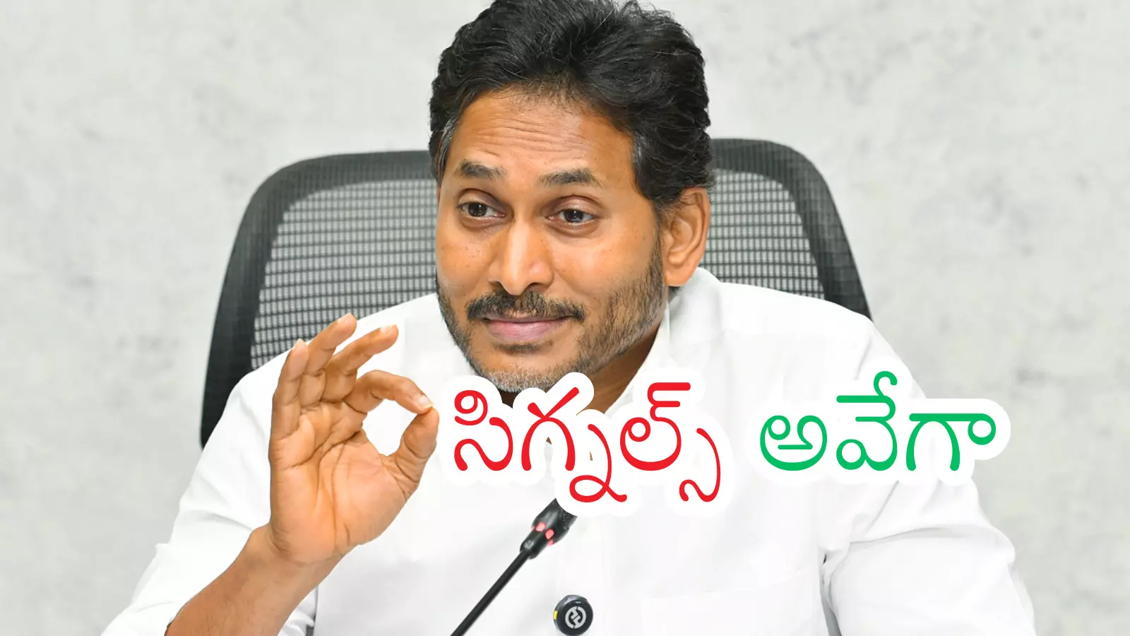 Jagan political trouble likely as BJP shifts stance and CBI cases Jagan political trouble likely as BJP shifts stance and CBI cases