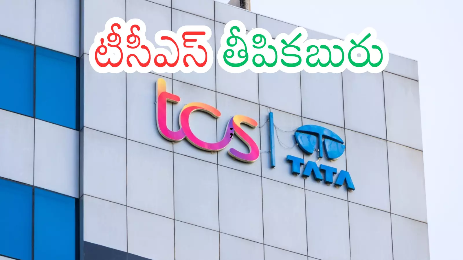 TCS and TPG announce $2B Hypervault AI data centre investment with Hyderabad as a key hub. TCS and TPG announce $2B Hypervault AI data centre investment with Hyderabad as a key hub.