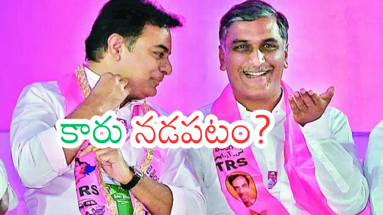 upcoming local body elections in telangana will be a challenge for brs upcoming local body elections in telangana will be a challenge for brs