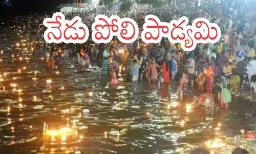 Karthika Masam : కార్తీక మాసం ఆకాశ దీపాలు నేటితో సమాప్తం...  దీప సమర్పణ