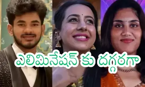 Bigg Boss 9 :  ఈ వారం లీస్ట్ ఓటింగ్ లో ఉన్న  కంటెస్టెంట్ ఎవరంటే?