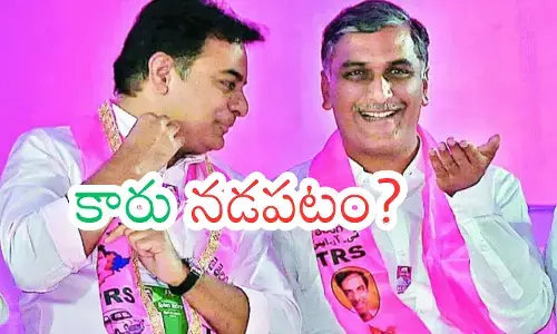 upcoming local body elections in telangana will be a challenge for brs
