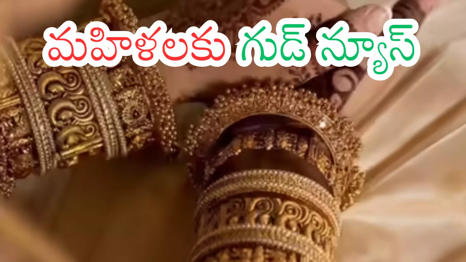 Gold Price Today : ఆలస్యం.. బంగారం .. మరింత భారం.. ఇప్పుడే కొనుగోలు చేయండి Gold Price Today : ఆలస్యం.. బంగారం .. మరింత భారం.. ఇప్పుడే కొనుగోలు చేయండి