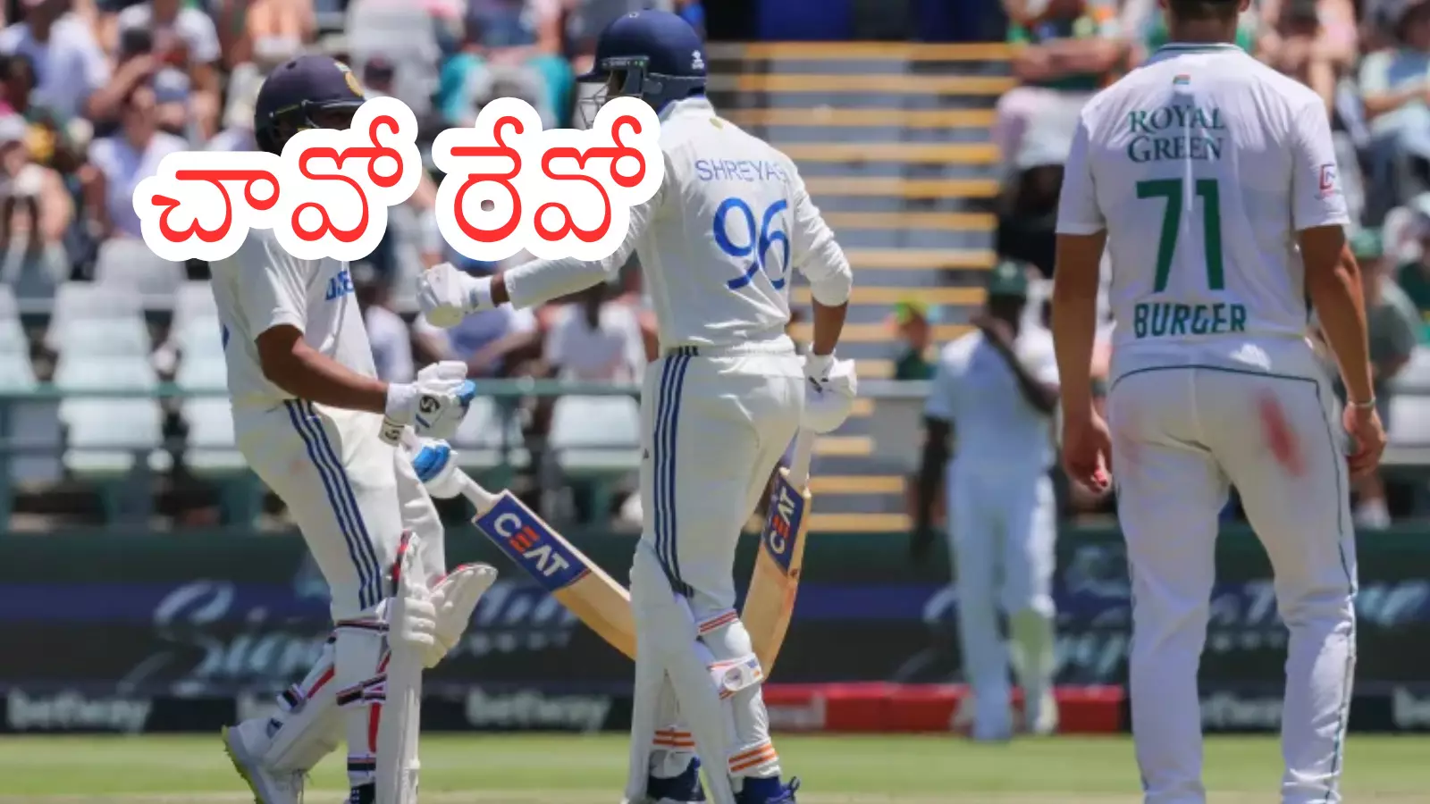 second test match between india and south africa will be played from today at the guwahati second test match between india and south africa will be played from today at the guwahati