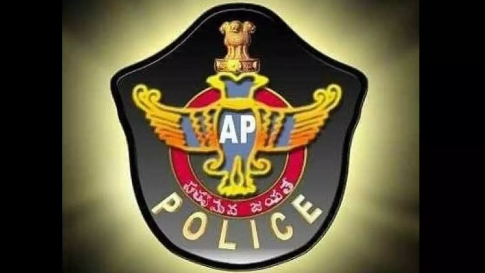 andhra pradesh police issued warnings to public representatives andhra pradesh police issued warnings to public representatives