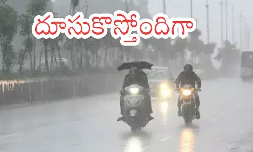 Rain Alert : మళ్లీ తుపాను ముప్పు.. అటు వైపుగా వస్తుందట