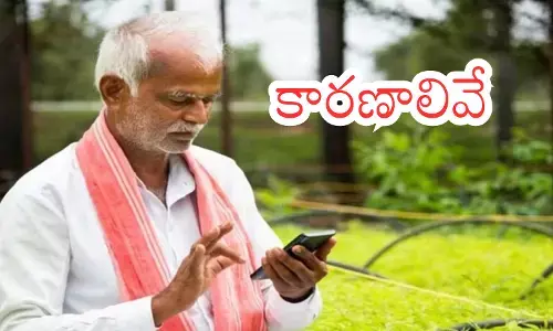 many reasons why money under the pm kisan yojana is not being deposited in farmers accounts