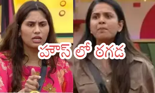 Bigg Boss 9 : కొట్టుకోవడం ఒక్కటే మిగిలింది... ఇవేం అరుపుల్రా బాబూ?
