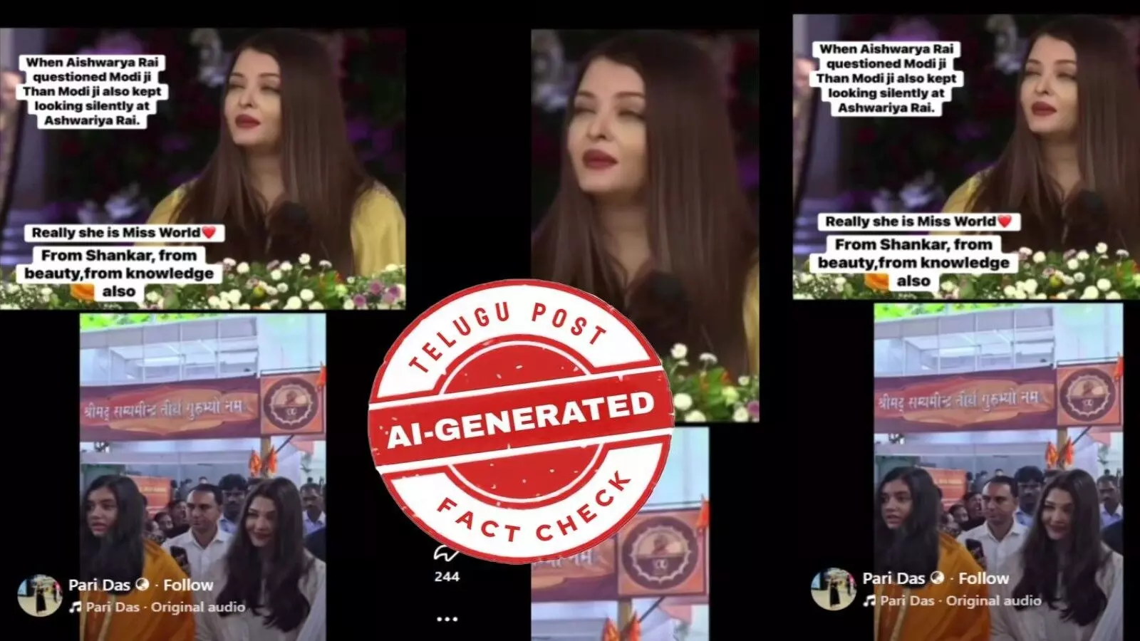 ఫ్యాక్ట్ చెక్: పుట్టపర్తిలో ఐశ్వర్య రాయ్ బచ్చన్ ప్రధాన మంత్రి నరేంద్ర మోదీని ఆపరేషన్ సింధూర్ గురించి ప్రశ్నించలేదు ఫ్యాక్ట్ చెక్: పుట్టపర్తిలో ఐశ్వర్య రాయ్ బచ్చన్ ప్రధాన మంత్రి నరేంద్ర మోదీని ఆపరేషన్ సింధూర్ గురించి ప్రశ్నించలేదు