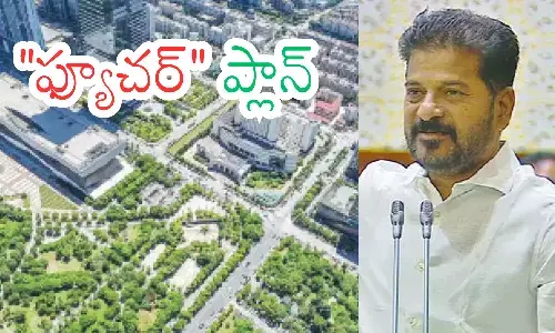 Telangana : తెలంగాణ రైజింగ్ సమ్మిట్.. ఫ్యూచర్ సిటీపై రేవంత్ ఆశలు