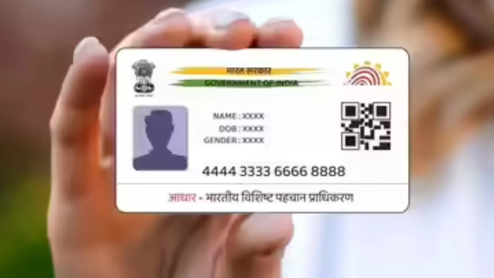 New Aadhar Card : వచ్చే నెలలోనే కొత్త ఆధార్ కార్డు New Aadhar Card : వచ్చే నెలలోనే కొత్త ఆధార్ కార్డు