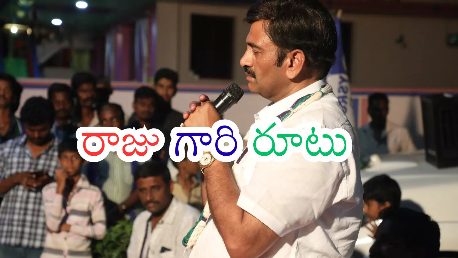 Raghu Rama Krishna Raju : రఘురామ విసిగెత్తిపోయారా? అందుకే కీలక నిర్ణయం తీసుకున్నారా? Raghu Rama Krishna Raju : రఘురామ విసిగెత్తిపోయారా? అందుకే కీలక నిర్ణయం తీసుకున్నారా?