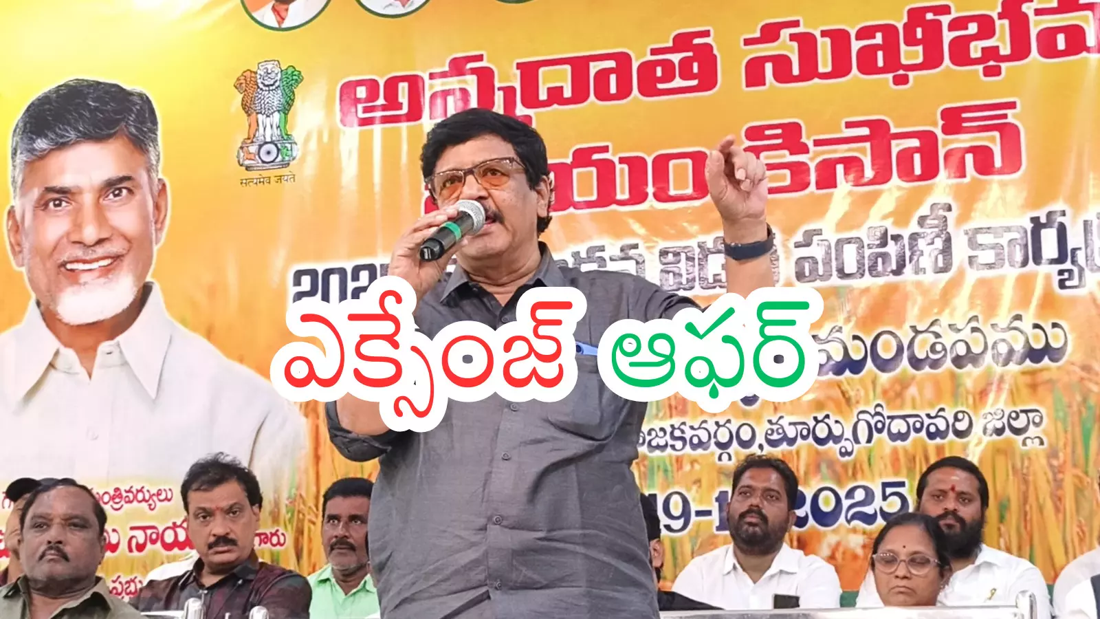 Jana Sena : నియోజకవర్గాల మార్పిడి ఈసారి తప్పేట్లు లేదుగా? Jana Sena : నియోజకవర్గాల మార్పిడి ఈసారి తప్పేట్లు లేదుగా?