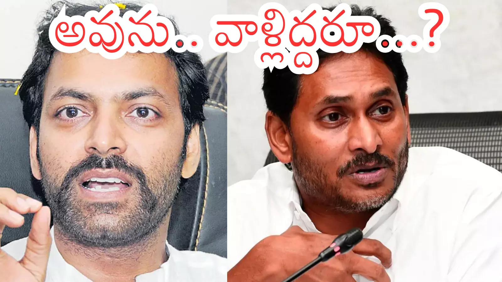 YSRCP : జగన్.. జేసీ కుటుంబం ఒక్కటి కానున్నదా? YSRCP : జగన్.. జేసీ కుటుంబం ఒక్కటి కానున్నదా?