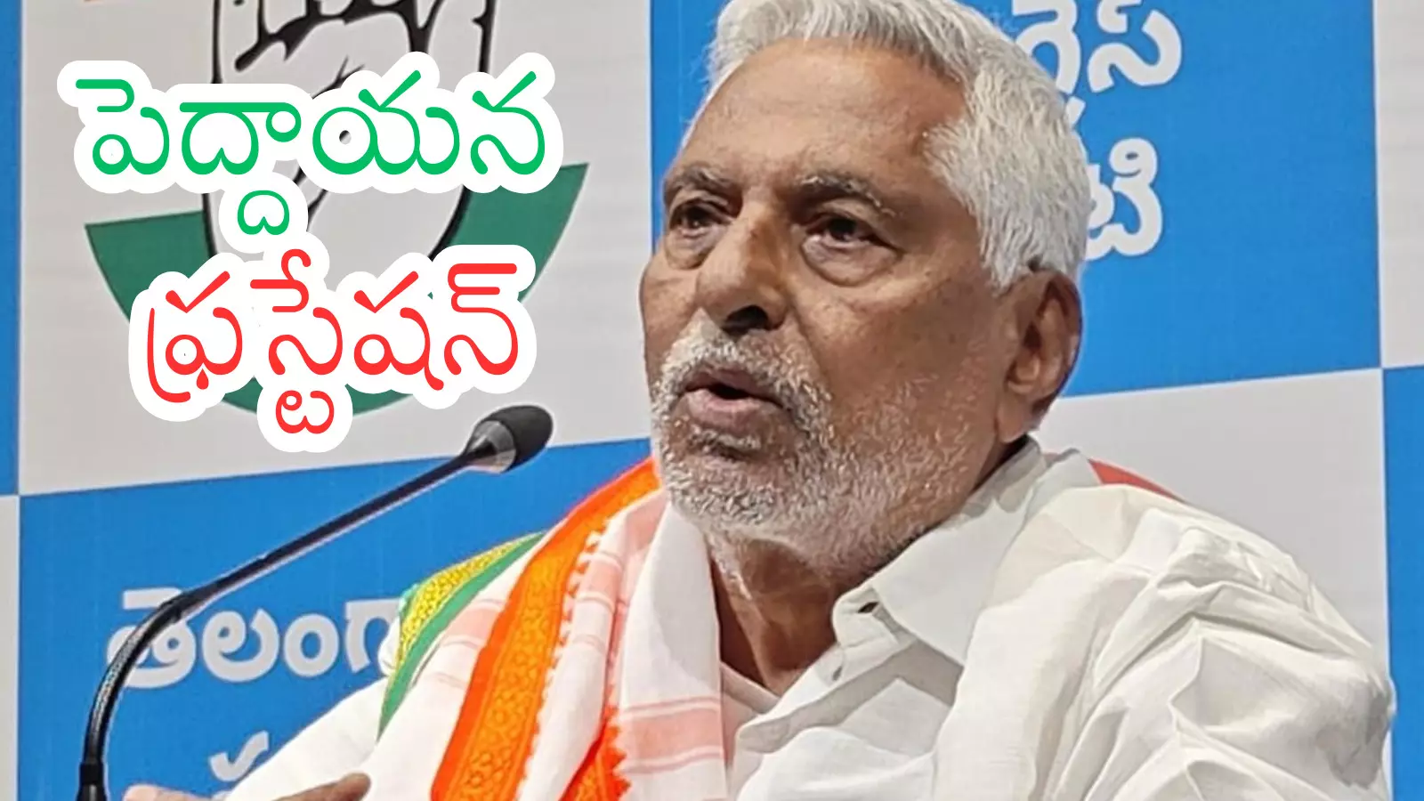 Telangana : జీవన్ రెడ్డి నేరుగా సీఎం ను టార్గెట్ చేయడం వెనుక అందుకేనా? Telangana : జీవన్ రెడ్డి నేరుగా సీఎం ను టార్గెట్ చేయడం వెనుక అందుకేనా?