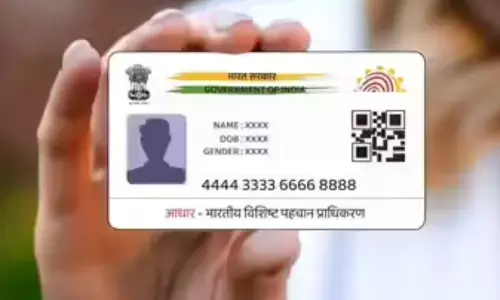 New Aadhar Card : వచ్చే నెలలోనే కొత్త ఆధార్ కార్డు