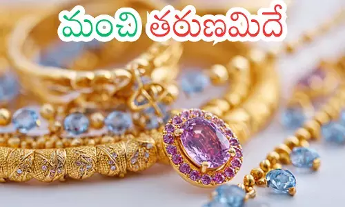 Gold Price Today : బంగారాన్ని వచ్చే ఏడాది అస్సలు కొనలేరట.. రీజన్ ఇదే