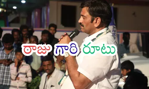 Raghu Rama Krishna Raju : రఘురామ విసిగెత్తిపోయారా? అందుకే కీలక నిర్ణయం తీసుకున్నారా?