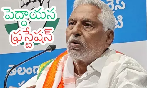 Telangana : జీవన్ రెడ్డి నేరుగా సీఎం ను టార్గెట్ చేయడం వెనుక అందుకేనా? Telangana : జీవన్ రెడ్డి నేరుగా సీఎం ను టార్గెట్ చేయడం వెనుక అందుకేనా?