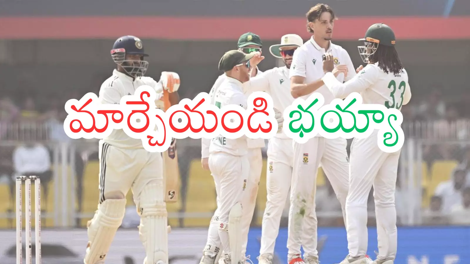 team india will face difficulties in the second test between india and south africa in guwahati team india will face difficulties in the second test between india and south africa in guwahati