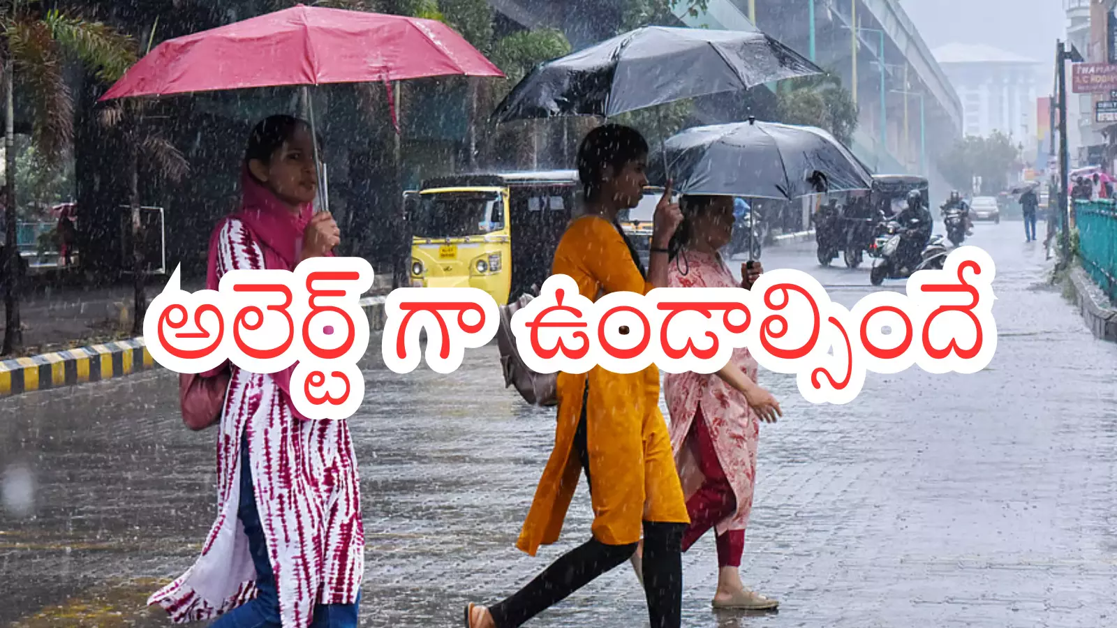 Weather Report : వాతావరణ శాఖ కీలక అప్ డేట్..రెండు అల్పపీడనాలు రెడీ Weather Report : వాతావరణ శాఖ కీలక అప్ డేట్..రెండు అల్పపీడనాలు రెడీ