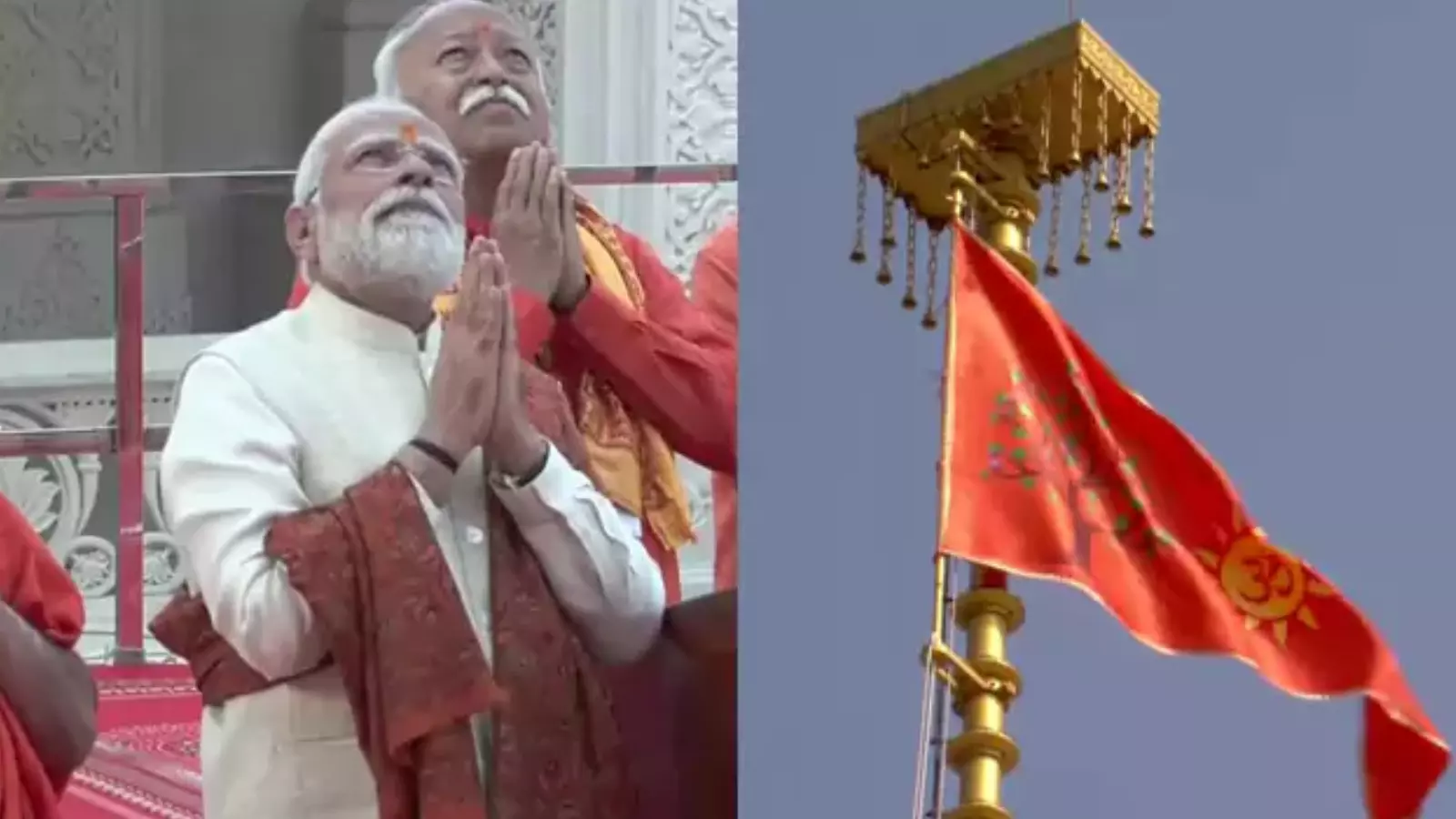 Ayodhya : అయోధ్యలో కాషాయ పతాకం ఆవిష్కరణ Ayodhya : అయోధ్యలో కాషాయ పతాకం ఆవిష్కరణ