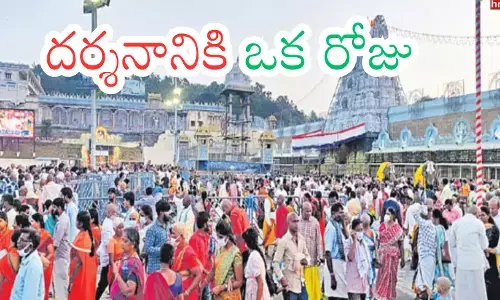 Tirumala : తిరుమలకు నేడు వచ్చే భక్తులు ఎన్ని గంటల వేచి ఉండాలంటే?