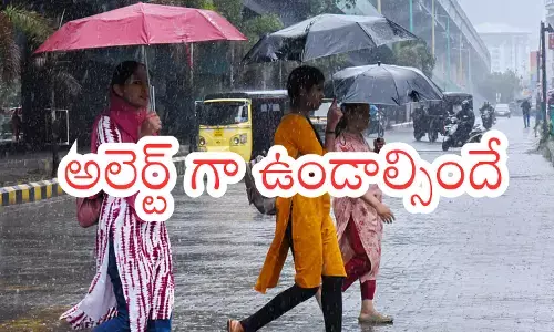 Weather Report : వాతావరణ శాఖ కీలక అప్ డేట్..రెండు అల్పపీడనాలు రెడీ