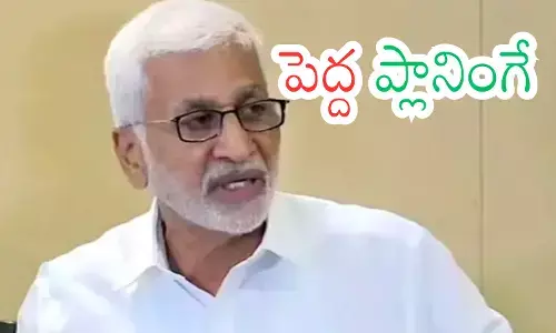 Vijaya Sai Reddy :అంత సులువు కాదు.. సాయిరెడ్డీ.. ఎంత మంది.. ఇలా? Vijaya Sai Reddy :అంత సులువు కాదు.. సాయిరెడ్డీ.. ఎంత మంది.. ఇలా?