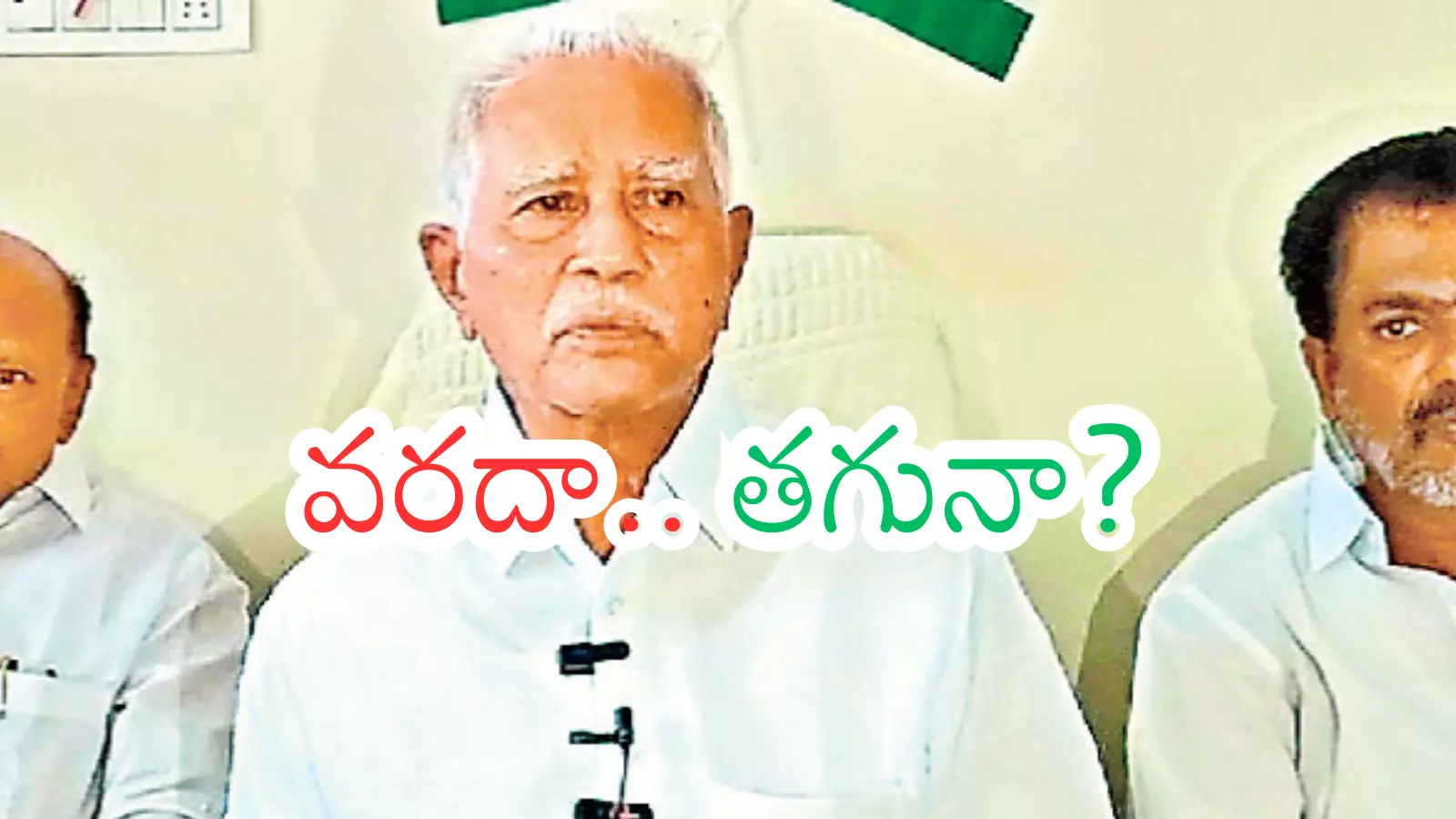 TDP : ఏంటో అనుకుంటాం కానీ.. అందరూ సవ్యంగా ఉంటారా ఏంటి? TDP : ఏంటో అనుకుంటాం కానీ.. అందరూ సవ్యంగా ఉంటారా ఏంటి?