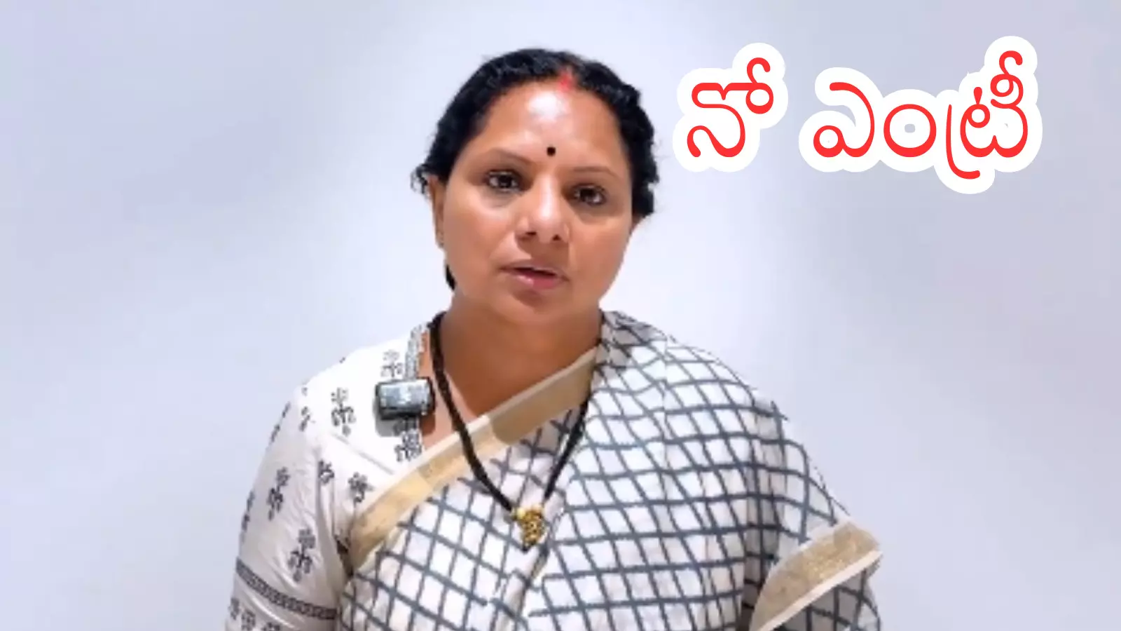 no chance of jagruti president kalvakuntla kavitha being reinstated into brs no chance of jagruti president kalvakuntla kavitha being reinstated into brs