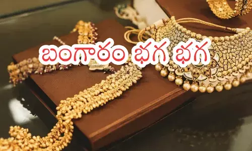 Gold Rates Today : బ్యాడ్ న్యూస్.. ఇక బంగారాన్ని సొంతం చేసుకోవడం కష్టమేనా?