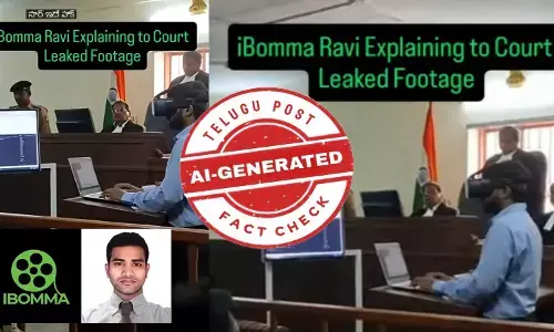 ఫ్యాక్ట్ చెక్: వైరల్ అవుతున్న వీడియో ఐబొమ్మ రవి లైవ్ లో జడ్జికి వివరణ ఇస్తున్న నిజమైన వీడియో కాదు