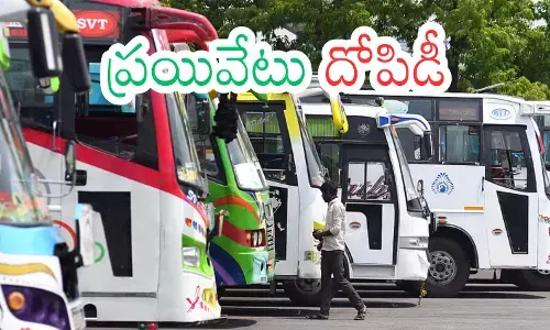 Hyderabad : సంక్రాంతికి వెళ్లాలనుకుంటున్నారా.. అయితే మీ జేబులు లూటీ