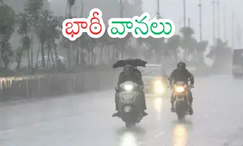 Cyclone Alert : తుపాను ప్రభావం.. ఈ జిల్లాల్లో అలెర్ట్ గా ఉండాల్సిందేనట