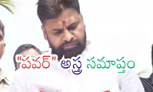 Pawan Kalyan : పవన్ కల్యాణ్ కొత్త కారణాలను వెతుక్కోవాల్సిందేనా?