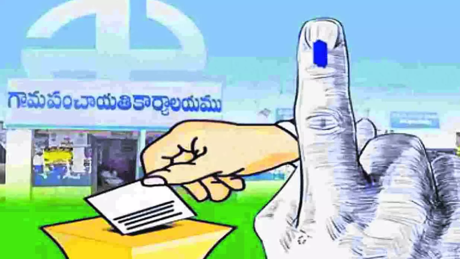Telangana : నేటి నుంచి పంచాయతీ ఎన్నికల ప్రక్రియ Telangana : నేటి నుంచి పంచాయతీ ఎన్నికల ప్రక్రియ