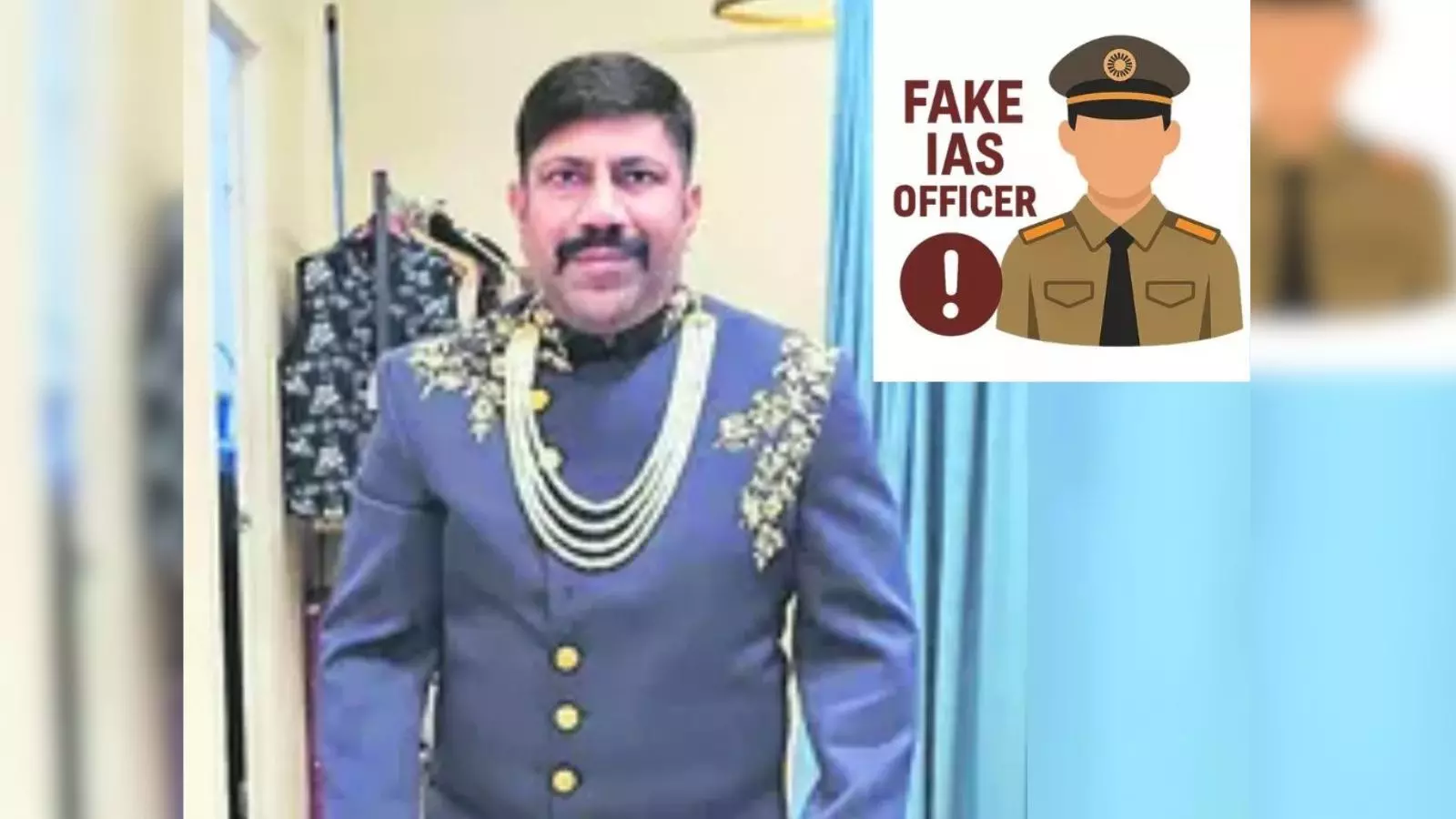 హైదరాబాద్ లో నకిలీ ఐపీఎస్ హైదరాబాద్ లో నకిలీ ఐపీఎస్
